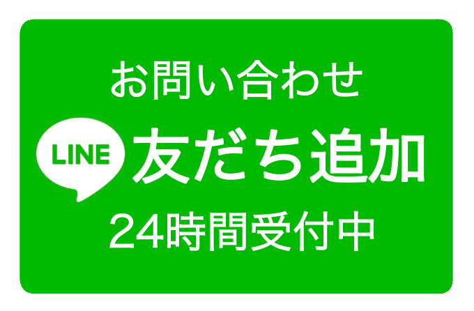 starks ライン 友達追加ボタン 1